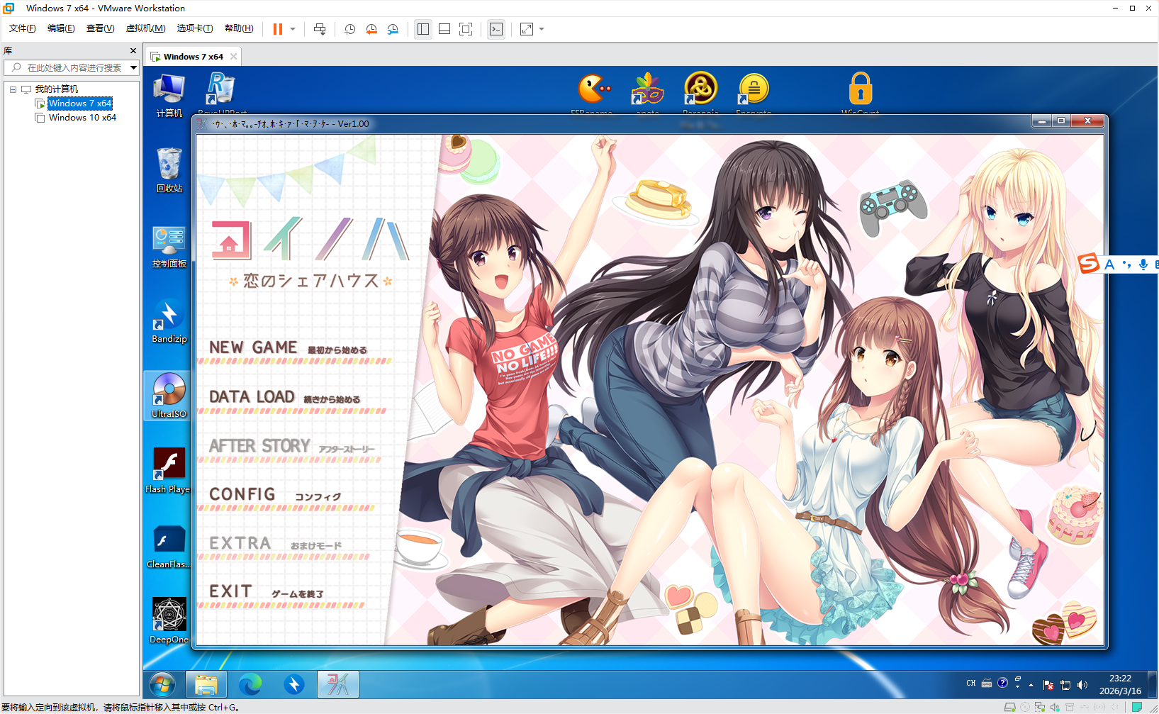 【PC/AI/汉化/0】NEXTON  ネクストン【317G】